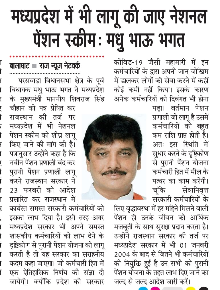 Devendra Tiwari (@devendr27552015) on Twitter photo 