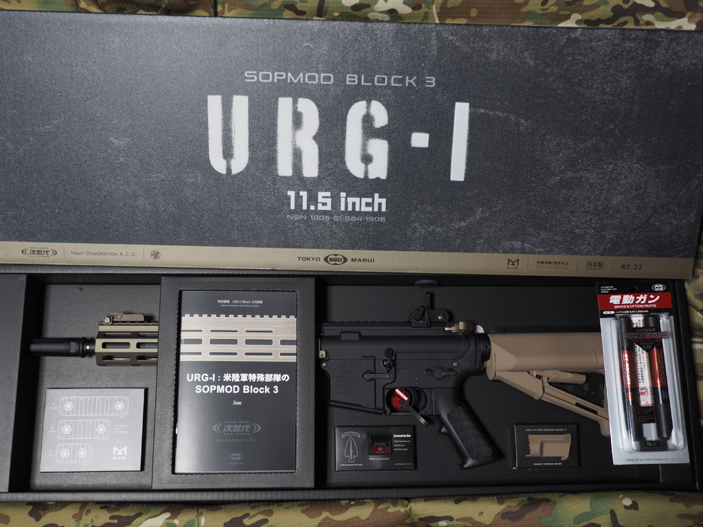 Mistgun20's tweet photo. 昨日我慢できず、蒲田に寄った際に買ってしまった…
#東京マルイ さんの『URG-I 11.5inch ソップモッド ブロック3』（バッテリーも…）
純正のリポバッテリー発売が待ち遠しい（＞＜ https://t.co/U6rWmQShEf