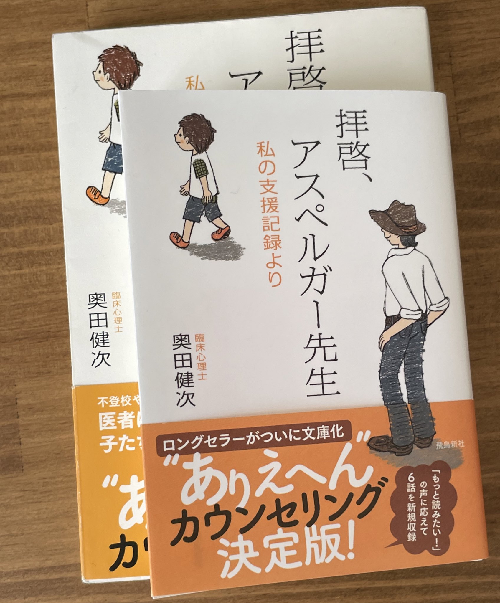 親子支援センターハンナ 行動コーチングアカデミー Jihatsuhannah Twitter