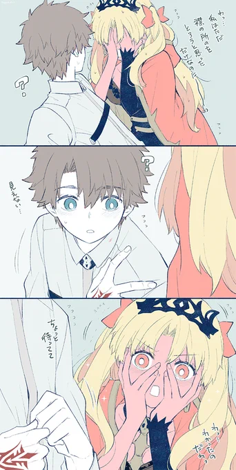 バッチリ 