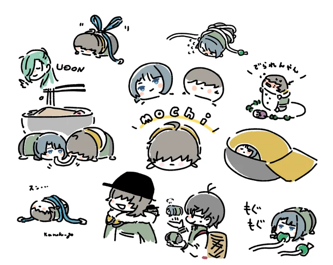 くわまつ本丸のもち 