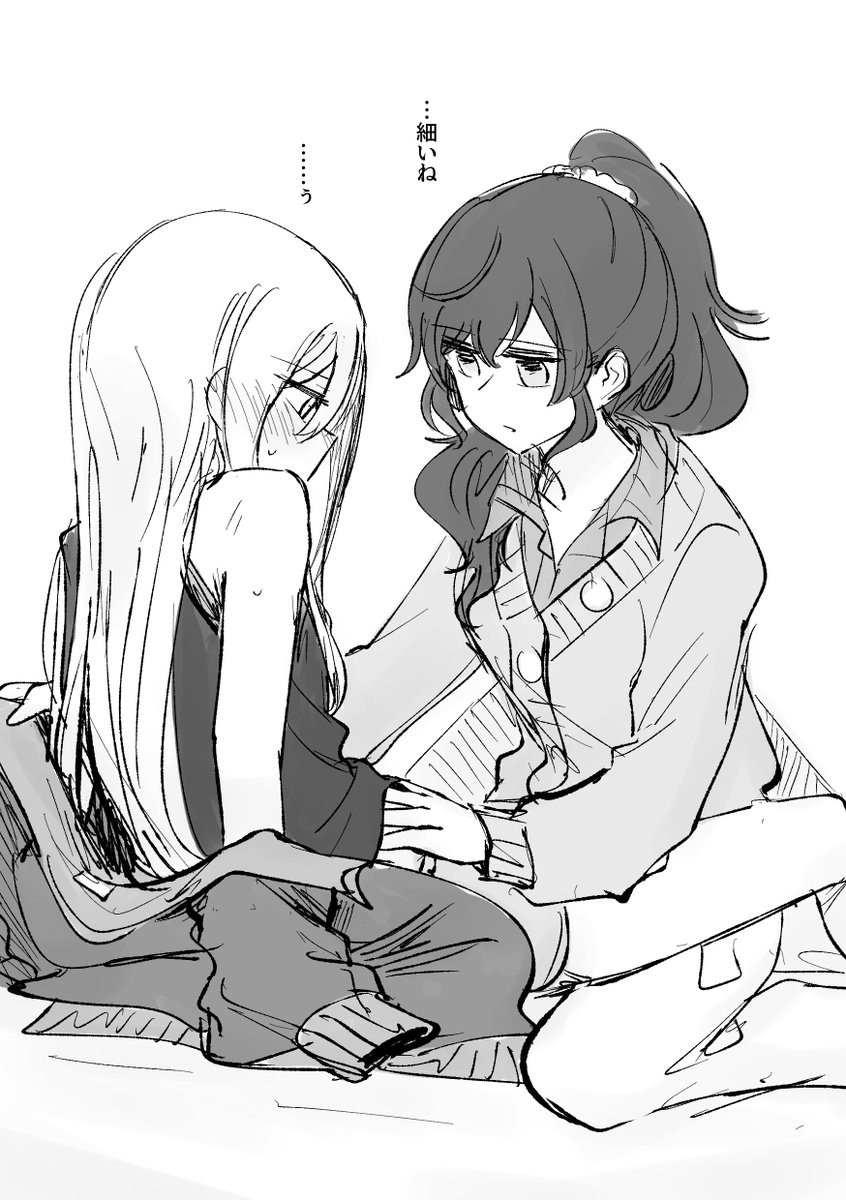 エアスケブ① まふかな