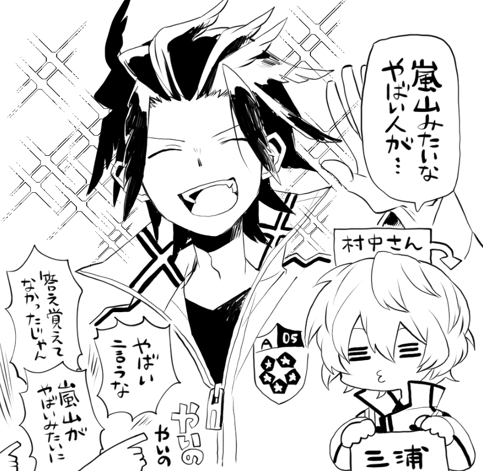 electric_buster's tweet photo. ワェス昼の部印象に残った場面（レポダメだったら消します）（みんなも配信をみよう！） https://t.co/OJRco4UfN9