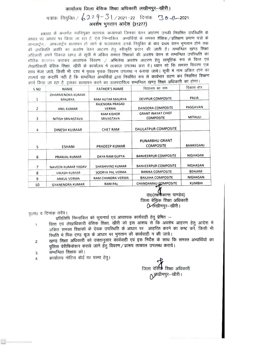 आदरणीय <a href="/DmKheri/">DM LAKHIMPUR KHERI</a> सर से विनम्र निवेदन है। 
69000 शिक्षक भर्ती में चयनित लखीमपुर जनपद के शिक्षकों का अवशेष वेतन भुगतान नही हो पाया है ।इस बारे में बहुत सी लिस्ट भी निकाली  जा चुकी है  अतः सर इस  बारे में सज्ञान लेने की कृपा करें।🙏🏻
<a href="/KheriBsa/">BSA Lakhimpur Kheri</a> 
<a href="/MBSIAS2011UP/">Mahendra Bahadur Singh IAS</a> 
<a href="/basicshiksha_up/">Department Of Basic Education Uttar Pradesh</a>