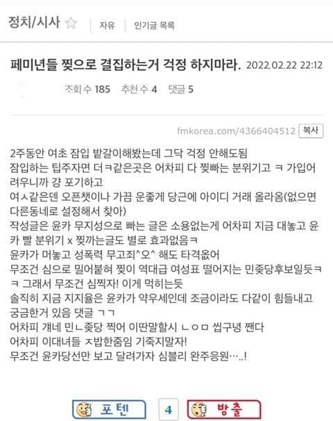 반이민주의 코스모 tweet media