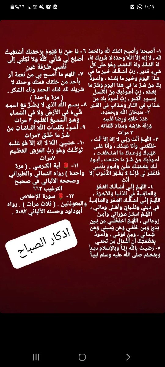 Osamah tweet media