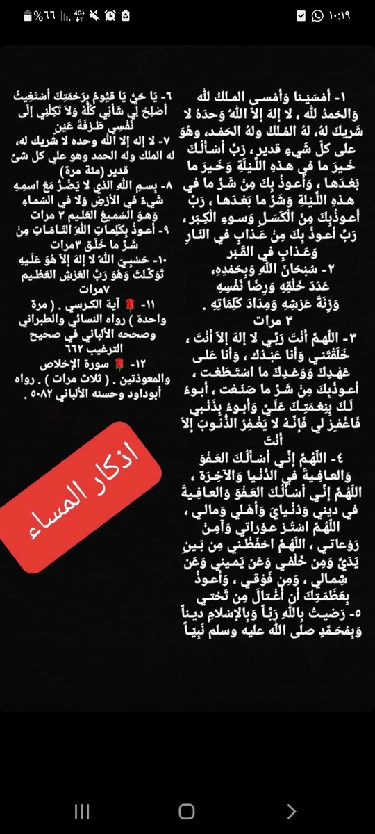 Osamah tweet media