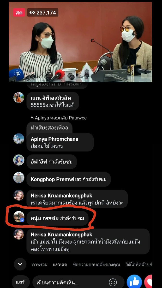 Neri tweet media