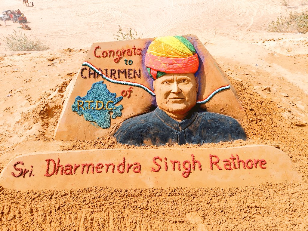 sandartistajay's tweet photo. Congratulations to shri @DRathore_INC ji for appointed as chairperson of #RTDC @my_rajasthan today my sand art at #pushkar_desert #rajasthan https://t.co/yVflEJc7hM