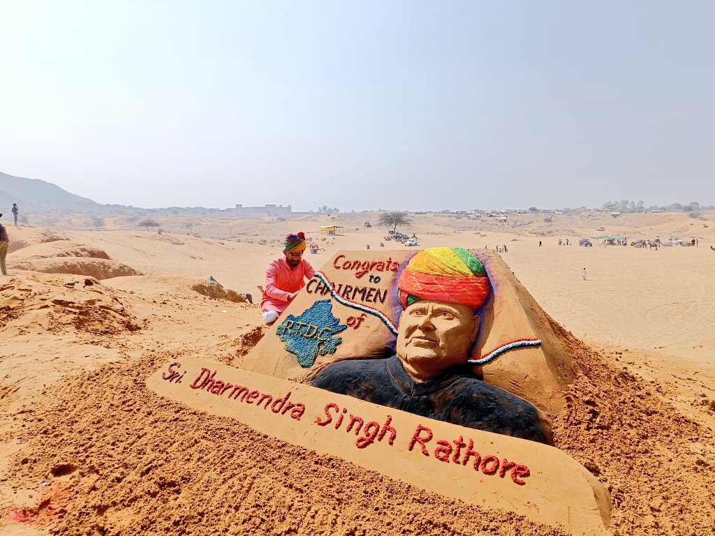 sandartistajay's tweet photo. Congratulations to shri @DRathore_INC ji for appointed as chairperson of #RTDC @my_rajasthan today my sand art at #pushkar_desert #rajasthan https://t.co/yVflEJc7hM