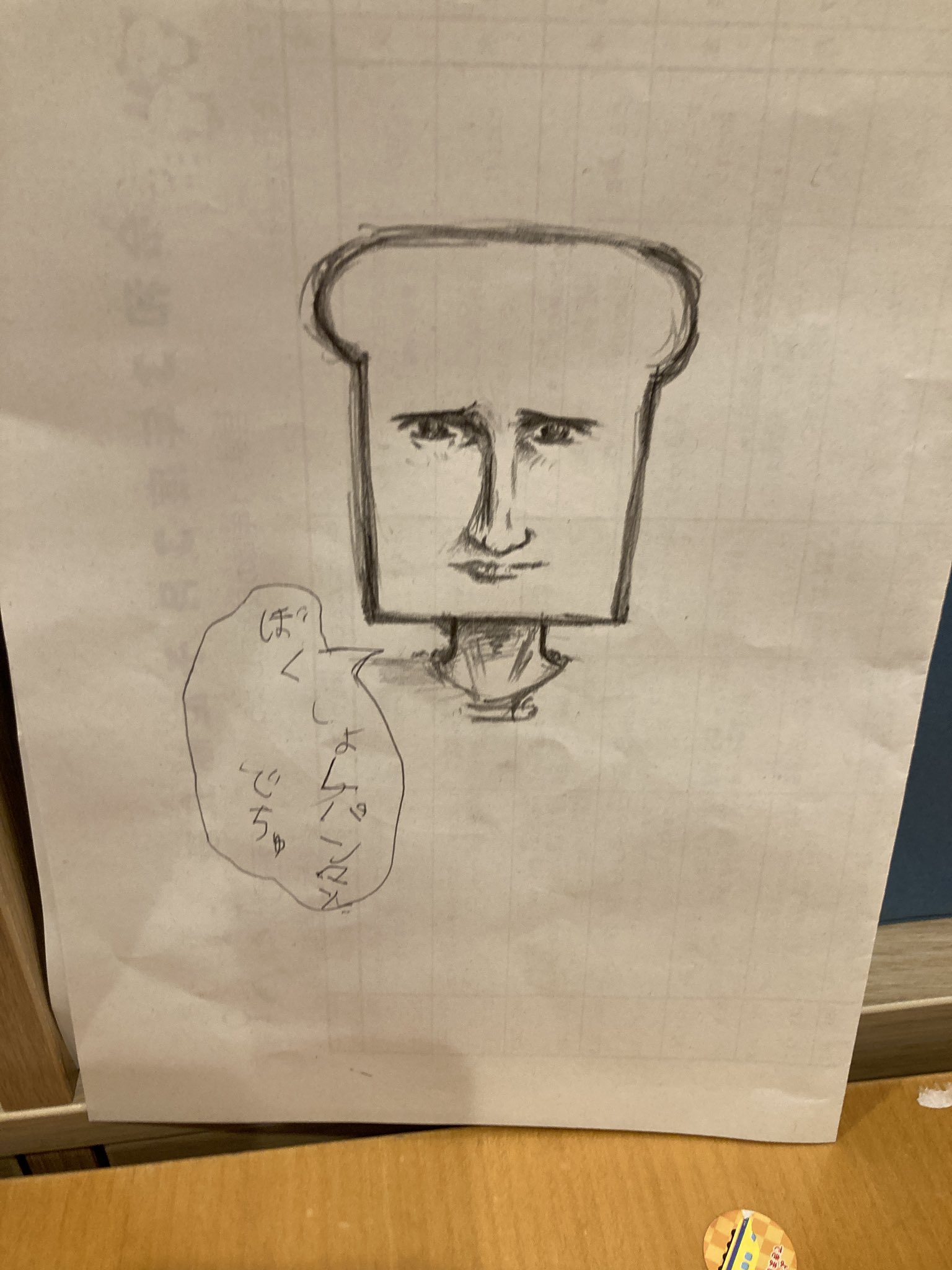 半 Dbd Han Twitter
