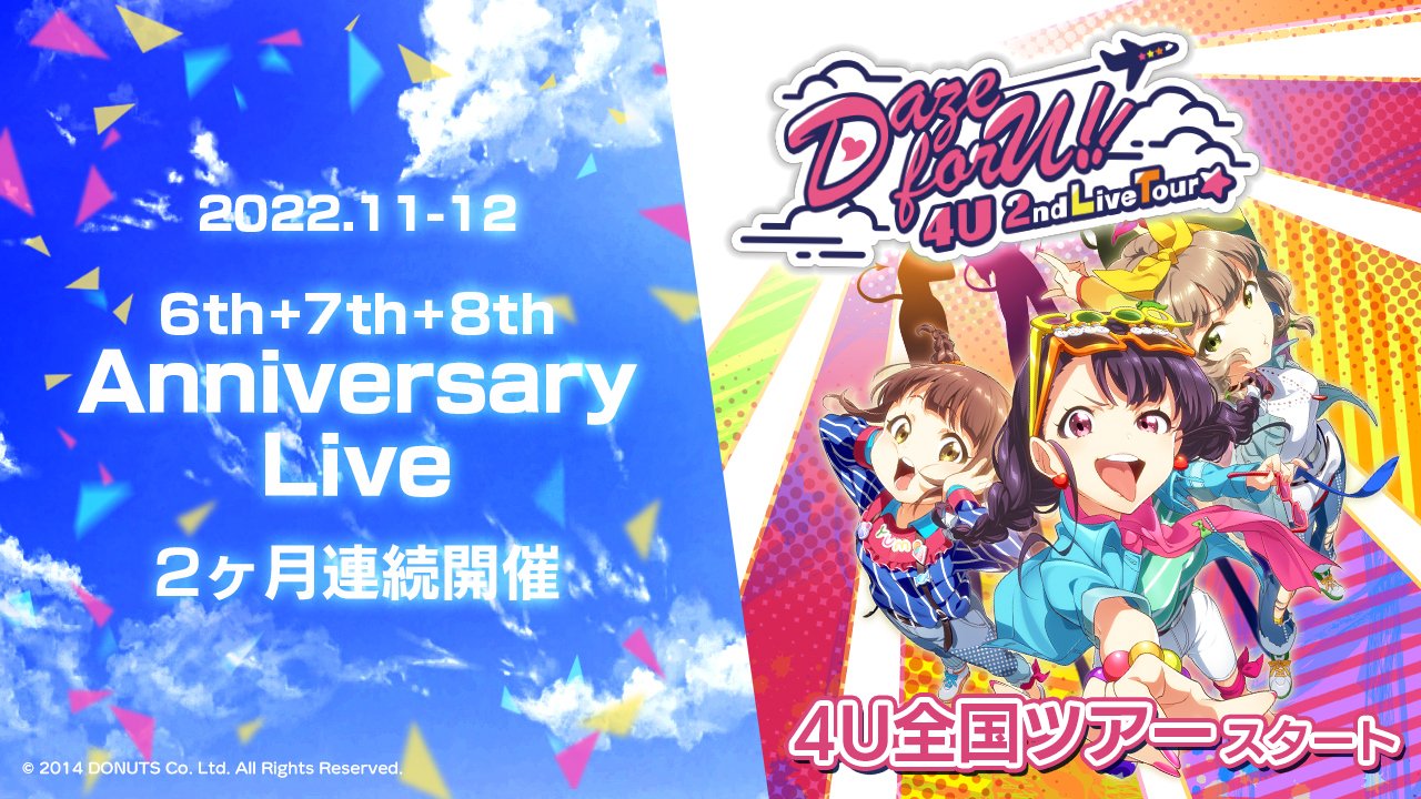 ナナシス c91 セット www.novoagir.com.br