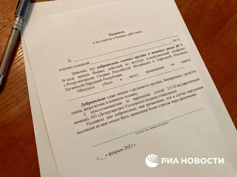 Mentimoen's tweet photo. Dan Russia tidak menjadikan mereka tawanan perang. Mereka diminta untuk teken janji tidak lagi terlibat dalam pertempuran dan dipulangkan.

Inilah yang saya perhatikan dari kemarin, cara2 Russia ini bukan ditujukan untuk menang cepat, tetapi memenangkan hati warga Ukraina. https://t.co/5EJ6ioYxSw