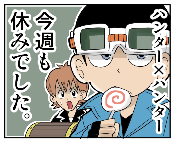 45号のtwitterイラスト検索結果