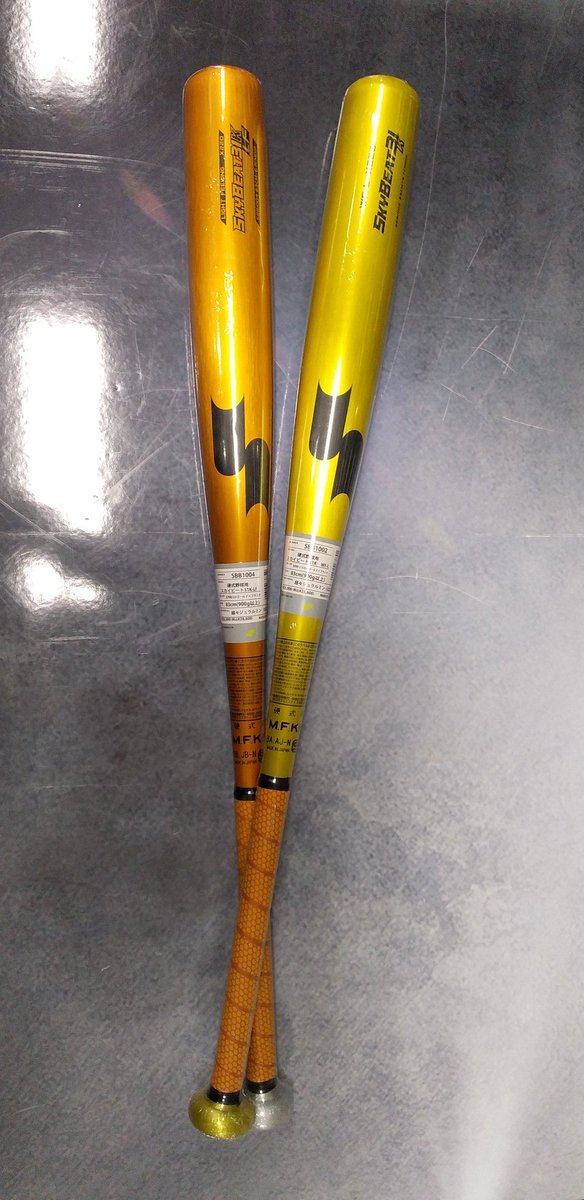 毎度ありがとうございます ＃石川スポーツ です ＃2022年 ＃スカイ