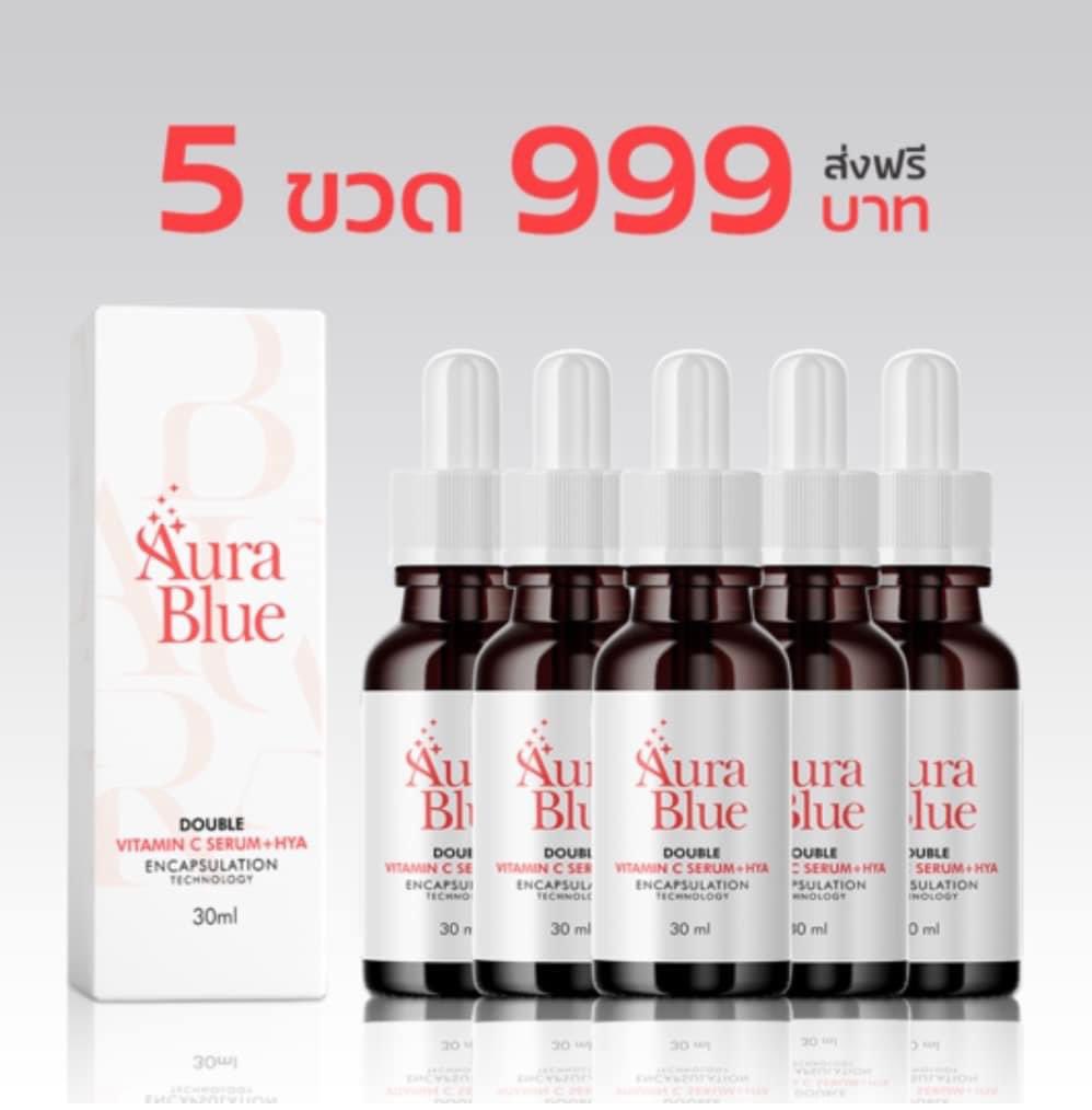 สั่งซื้อ/สมัครตัวแทน Line@aurablue.sale
lin.ee/S5J12be
#เซรั่มดับเบิ้ลวิตามินซี
#ดับเบิ้ลวิตซี #hya 
#AuraBlue #ออร่าบลู  #ออร่าบลูสมัครตัวแทน
#aurablusale #aurablueสมัครตัวแทน
#aurablueบริษัท #aurabluethailand 
#รับสมัครตัวแทน  #vitaminc 
#ผิวขาวออร่า #แก้ฝ้า #ผิวเด้ง