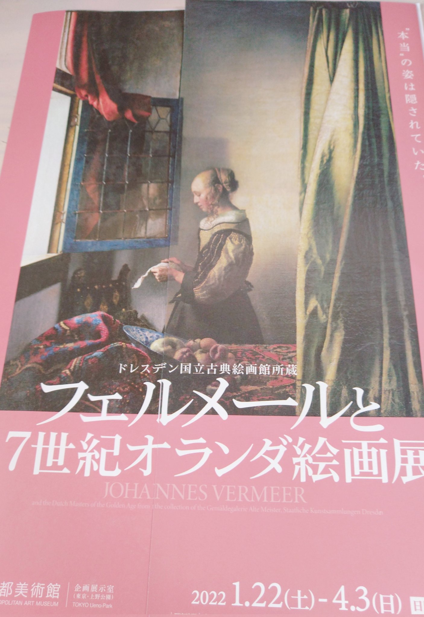تويتر \ 亜理瀬 على تويتر: تويتر \ 亜理瀬 على تويتر: