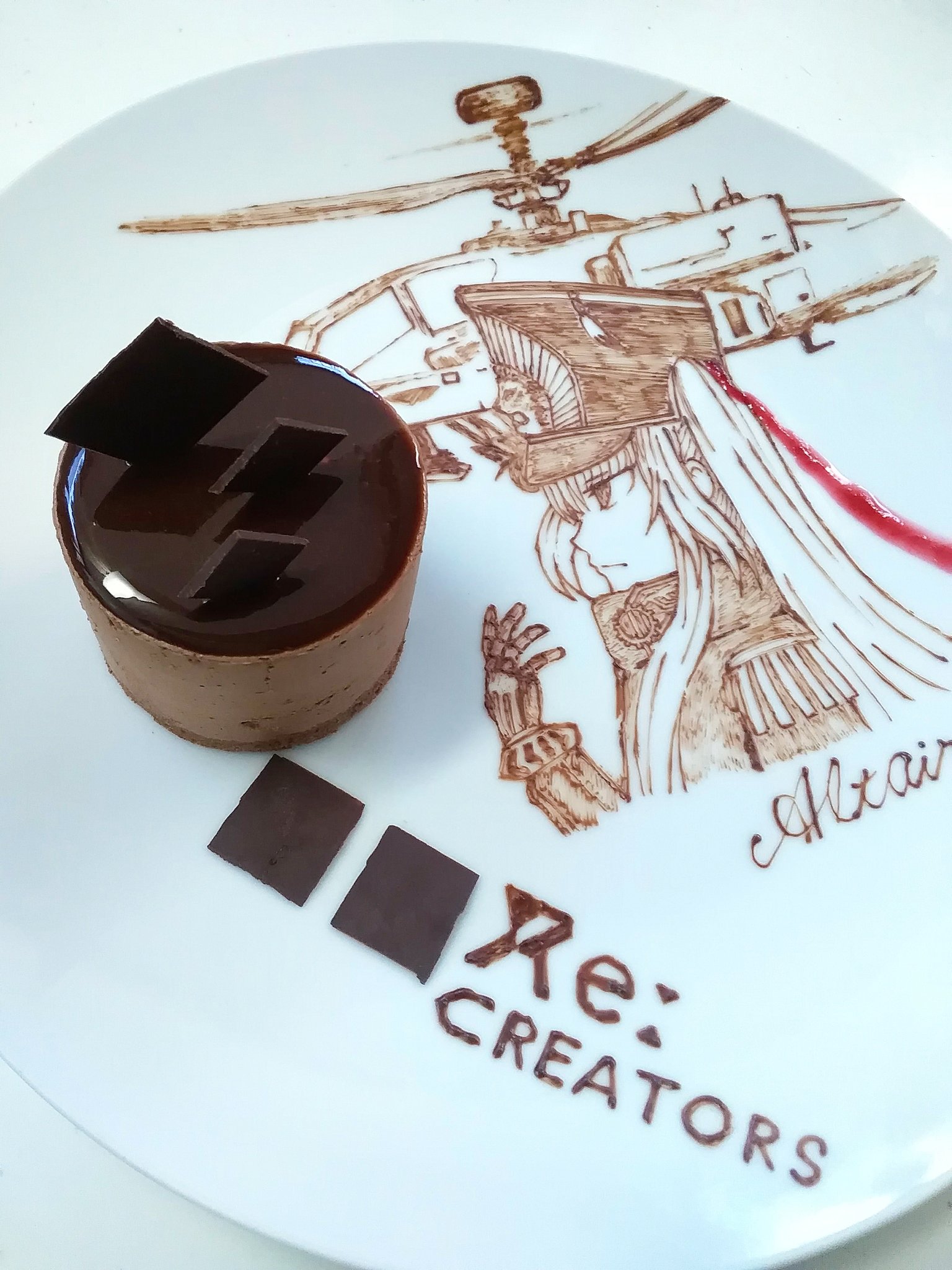 四季零 アルタイルのデザートプレート作りました デザートはチョコムース 途中で力尽きました 技術もセンスもほしい Recreators レクリエイターズ アルタイル イラスト チョコペン T Co Fwbwuwe21p Twitter 四季零 アルタイルのデザートプレート作りました デザートはチョコムース 途中で力尽きました 技術もセンスもほしい Recreators レクリエイターズ アルタイル イラスト チョコペン T Co Fwbwuwe21p Twitter