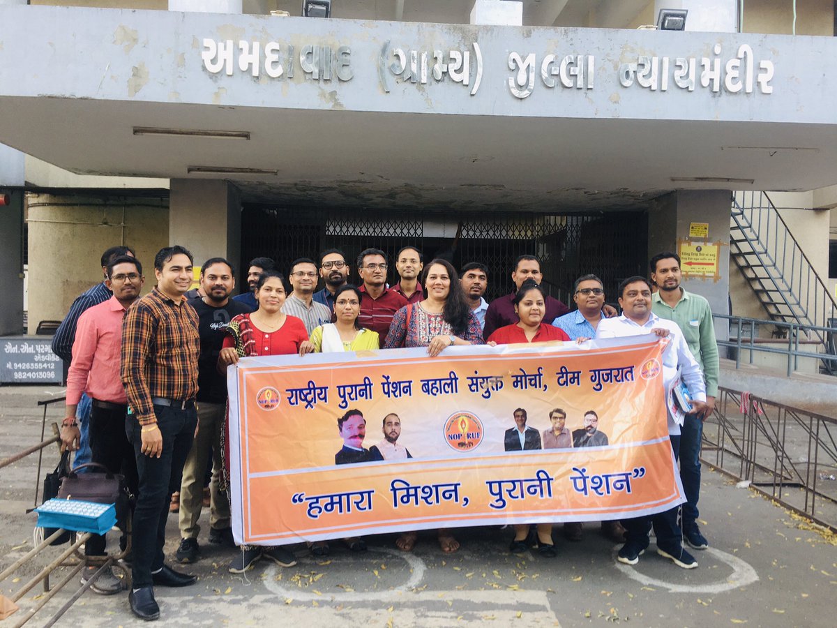AashishsinhZala's tweet photo. #RestoreOPS_likeRajasthan
*एक नेशन - एक पेंशन*

@PMOIndia @CMOGuj  @CRPaatil
@ashokgehlot5115
@isudan_gadhvi
@shaktisinhgohil
@VtvGujarati
@abpasmitatv
@aajtak
@nopruf_Guj
@sandeshnews
@GSTV_NEWS
@nirmananews
@ndtv
@NOPRUF_INDIA
@bprawatNOPRUF https://t.co/4IKm5p3a7C