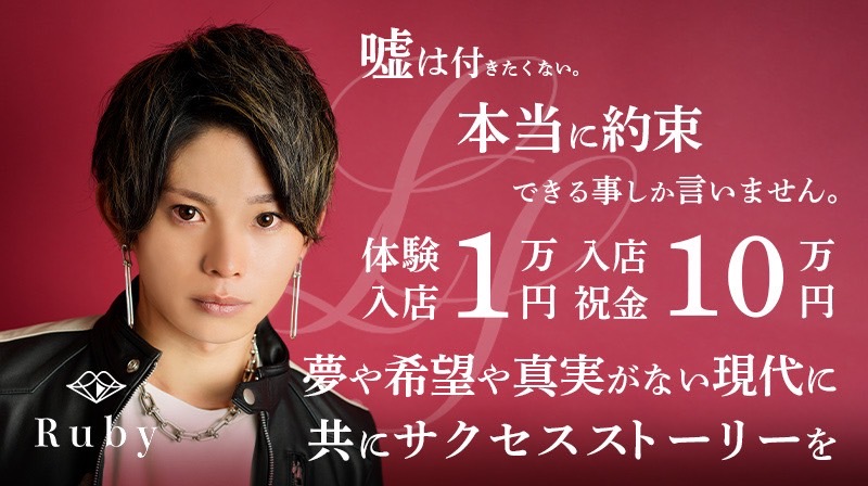 b_ruby_d's tweet photo. お世話になっております💍
本日2月26日に最もお姫様に
愛されたTOP王子は

     『未来 社長』

悩める従業員には背中で見せていく〜
着いてくるキャストへの想いは
沖縄の夏より熱い🔥
熱伝導率ガン無視でキャストを
俺が熱くする🔥

 #酔ったら話は長い
 #メモ取ったら三行分
 #ナンバーワン https://t.co/kGmvSrO8L7