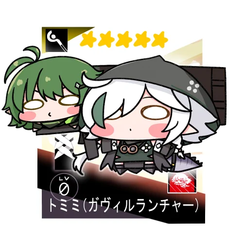 今日はトミミちゃんです(*'ω'*)
#アークナイツ #明日方舟 #Arknights 