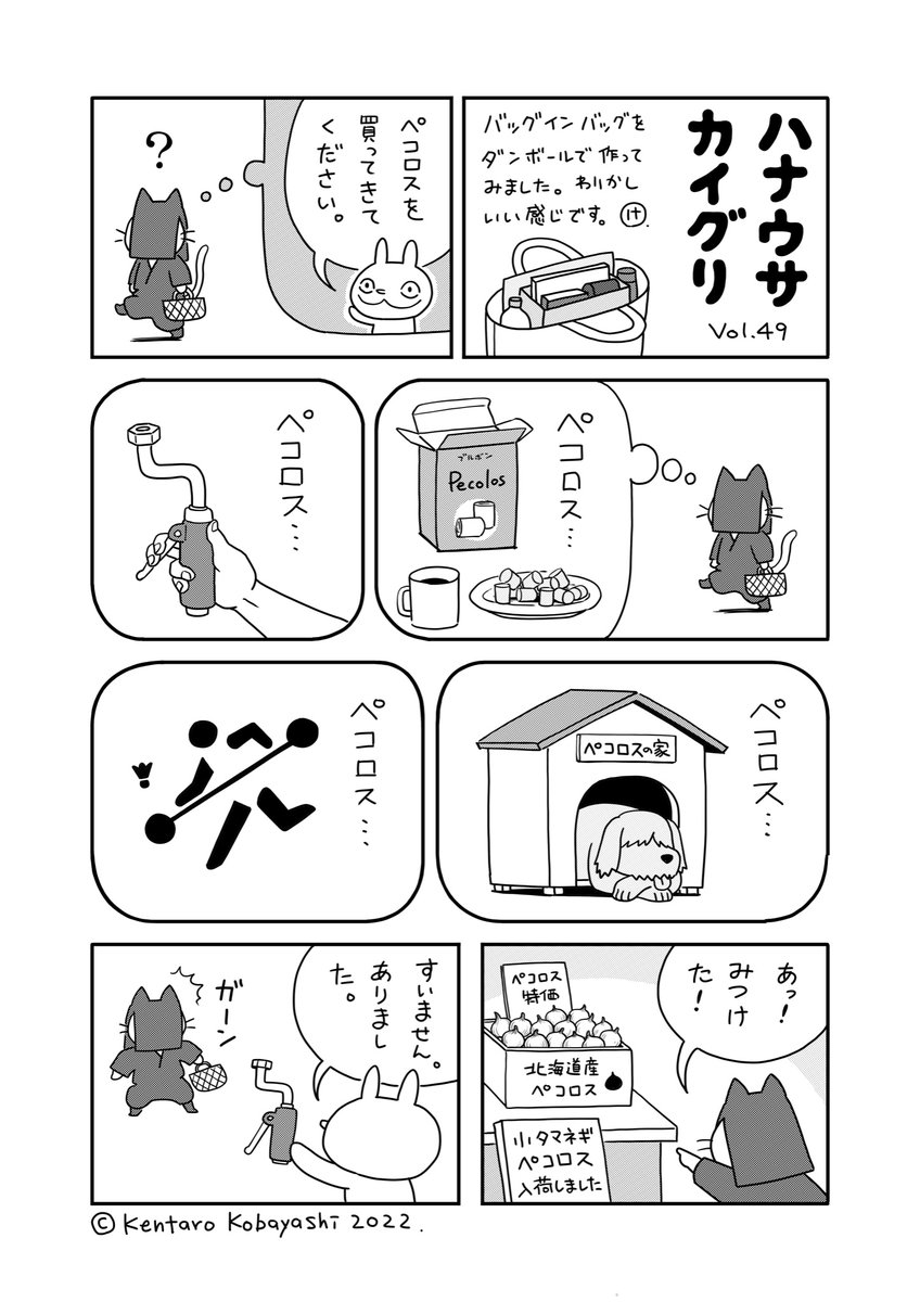 あむ Amens58 Twitter あむ Amens58 Twitter