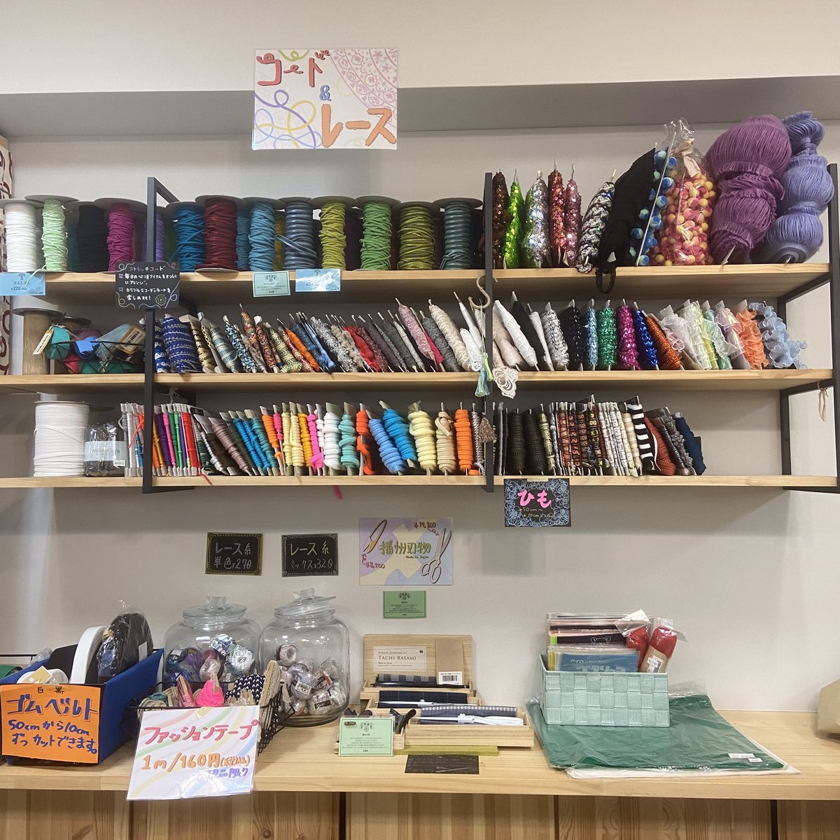 NakanoToa's tweet photo. 中野店　移店まで
あと　『1日』‼️

移店先はこちら　➡️ @TextileWorldTOA 

https://t.co/e18BRcgYpe

#中野ブロードウェイ　#中野　#生地屋　#布屋　#生地　#布
#布屋TOA #texiles #fabrics #nakano #fabricshop #tokyo 
https://t.co/xSfVQ62RDO https://t.co/L5roD9VJPV
