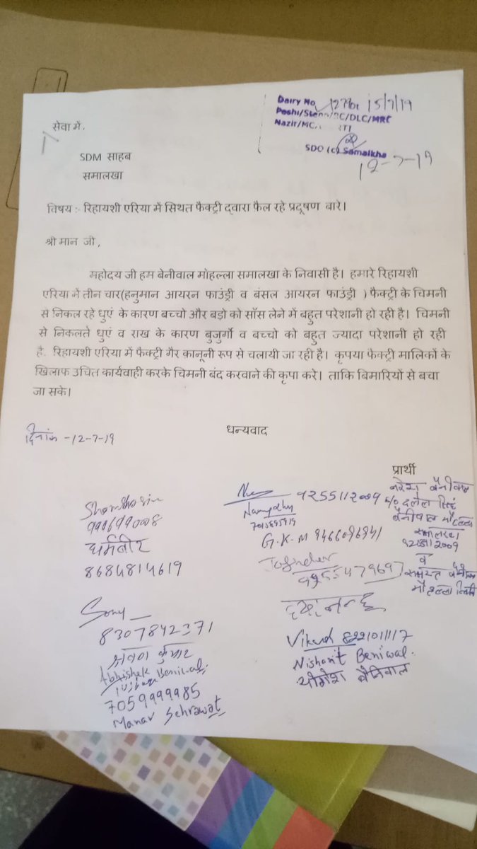 Vikas Beniwal tweet media