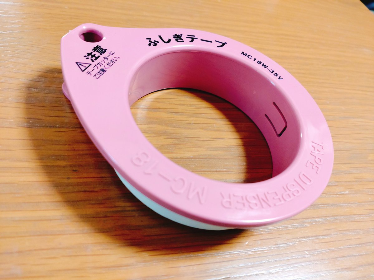 Hemo Commission Open ついでに同人活動買って良かった便利アイテム ふしぎテープーー ドラえもん秘密道具の効果音 基本全然くっつかないのにテープ同士だけはくっつくふしぎなテープ 文字も書けます どうやって使うかというと こう イベント