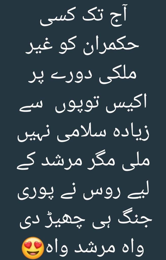 KamranShafi46's tweet photo. Specially for #Khurpas: @GenAmjad @_GhulamMustafa_ and various of their fellow #Youthiyas I.e. the #Disgraceful @ArifAlvi #SelectedOaf @ImranKhanPTI and the Qaum-e-Youth c/o #Daboo @fawadchaudhry #TeeliCharsi @PervezKhattakPK #ChheedaTalli @ShkhRasheed Cc @DGISPR14 https://t.co/zXkYjH4Ir4