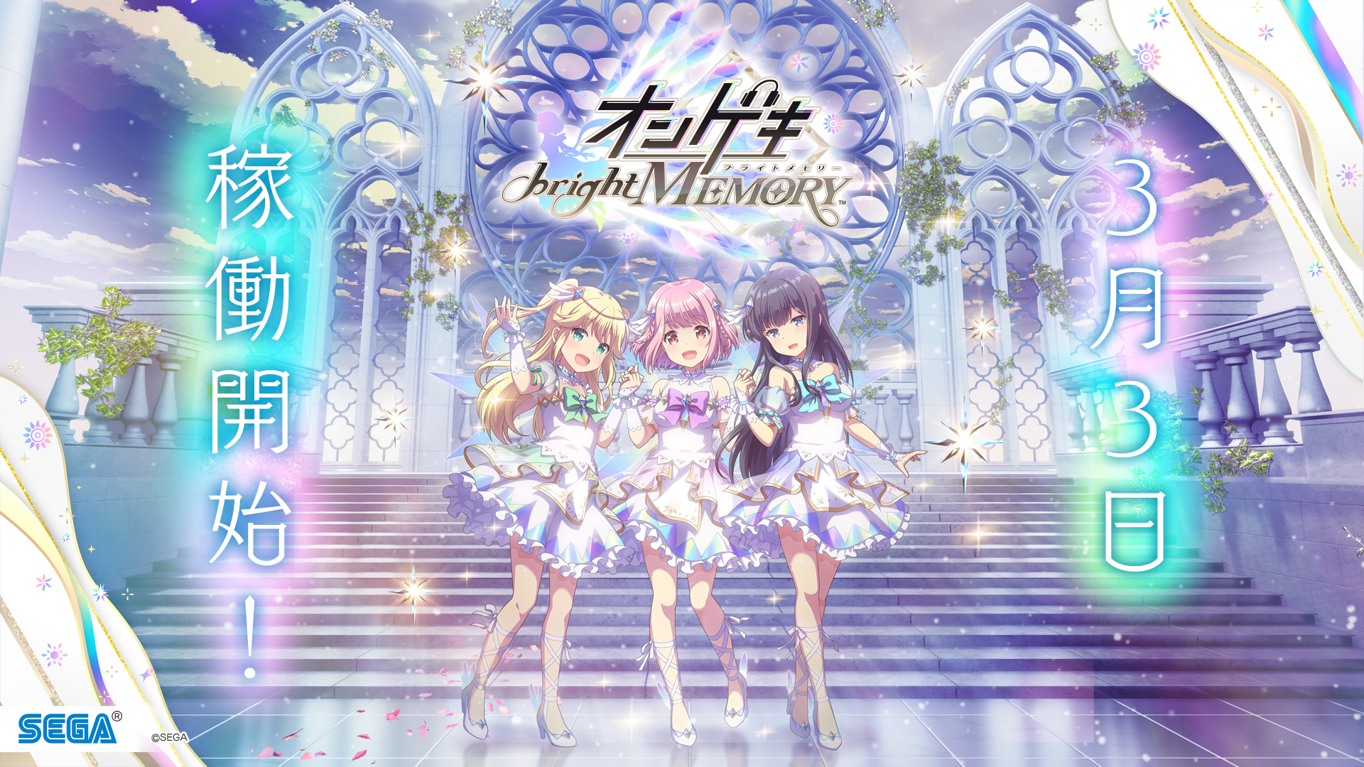 オンゲキ　aime5枚セット　未開封 オンゲキ aime5枚セット 未開封 オンゲキ aime5枚セット 未開封