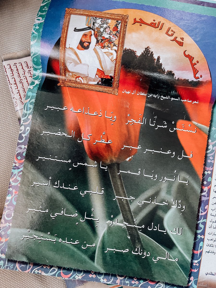 fo3_87's tweet image. •

شعر وَ فن