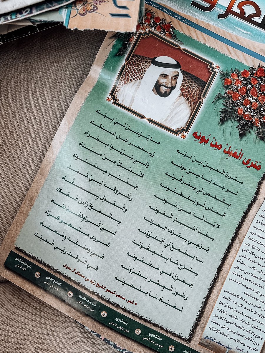 fo3_87's tweet image. •

شعر وَ فن