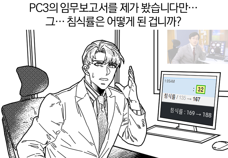 BS: 델리팡 tweet media