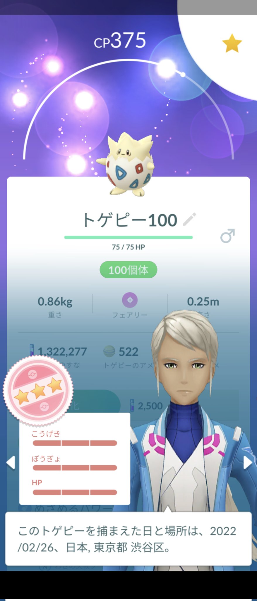 シブマサ Shibumasa1091 Twitter