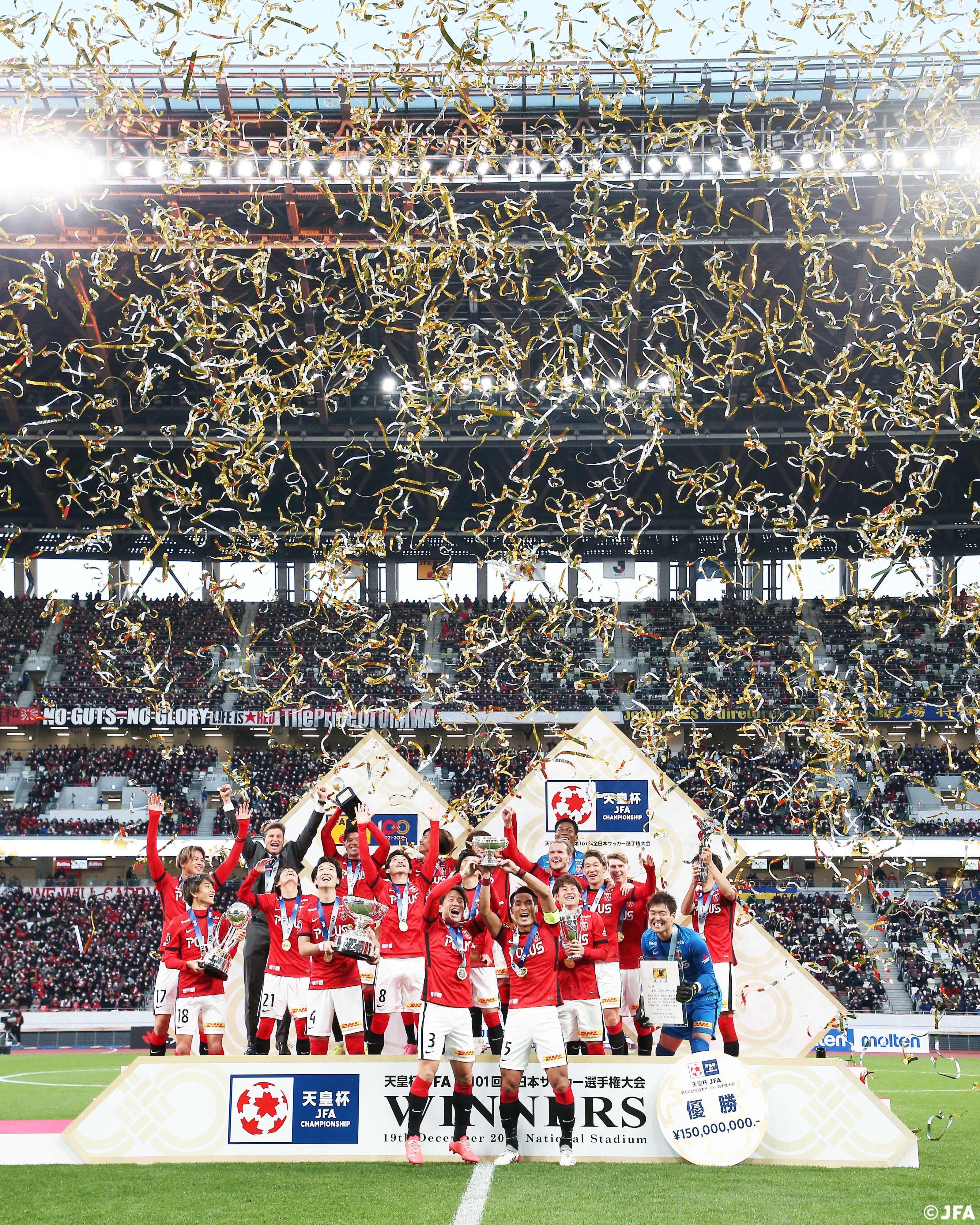 天皇杯 Jfa 第101回全日本サッカー選手権大会 Jfa Tennouhai Twitter