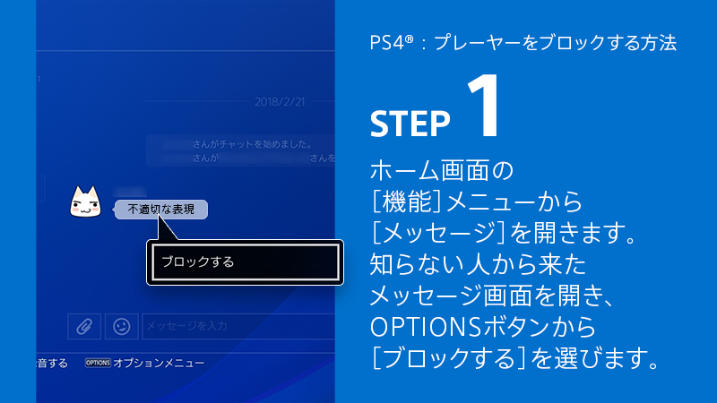 Ask Playstation Jp Askps Jp Twitter