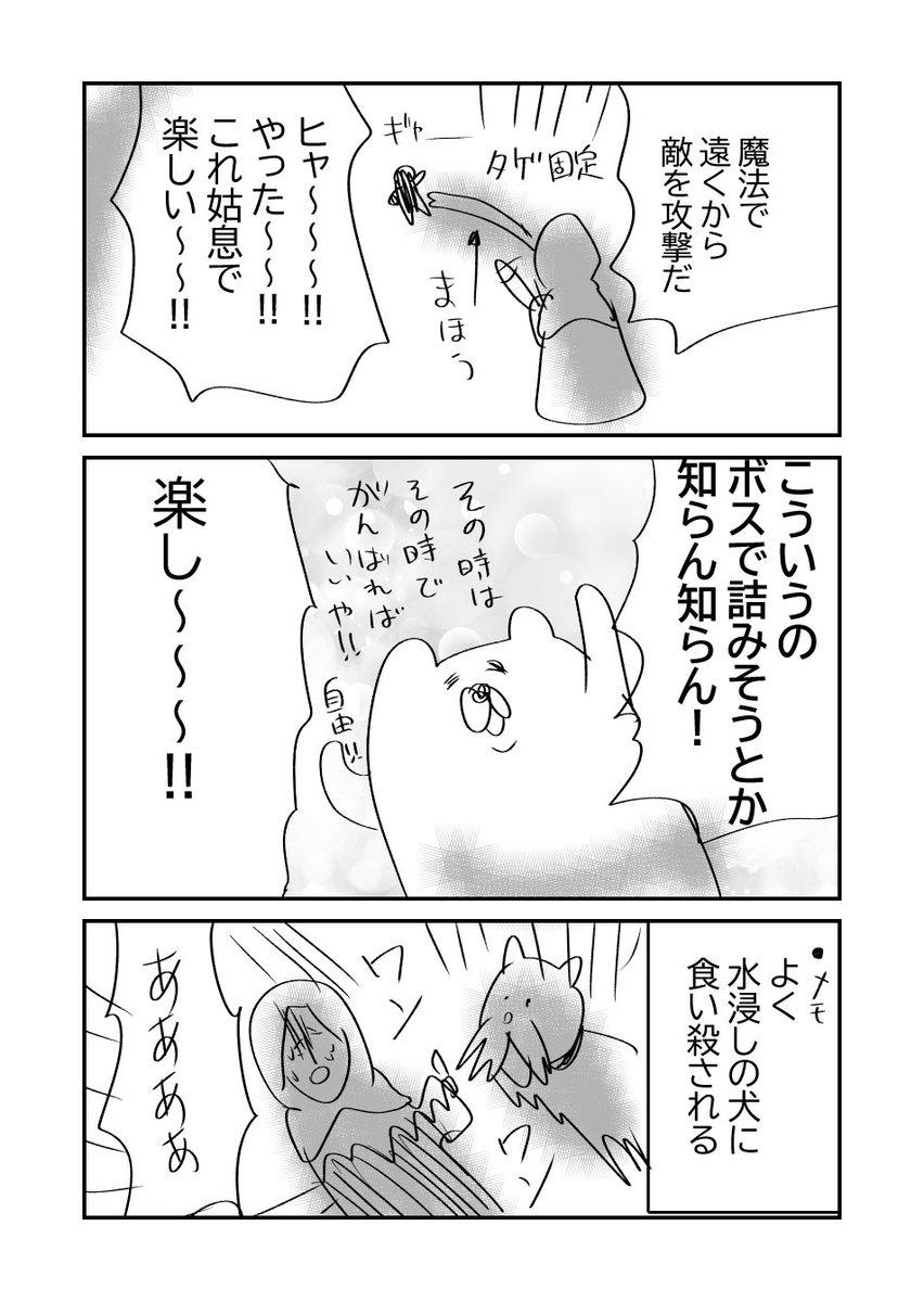 これはエルデンリングを始めて30分の者が描いたやつです。

プレイ中 学んだこと…
*もちろん敵も弓とか魔法打ってくる
*リーチないとすぐてぃぬ(急に出てくる敵に何度もやられた
*今は近接武器も少しずつ扱えるようになってきた
今の課題…避けとパリイまじがんばろう

楽しいね 
