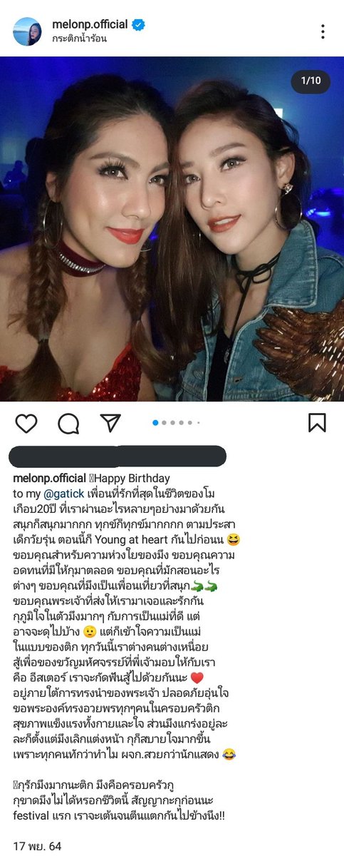 ซซขมม😙 tweet media