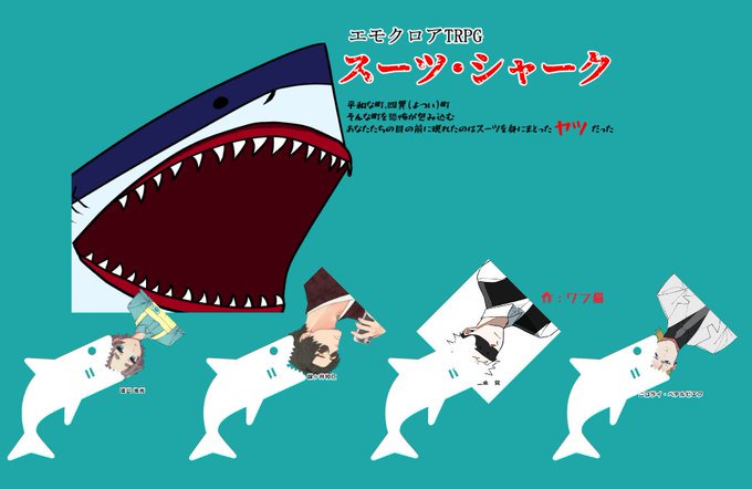 ガンギマリのtwitterイラスト検索結果 古い順