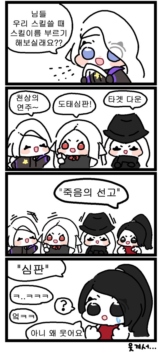 대충그린 만?화모음