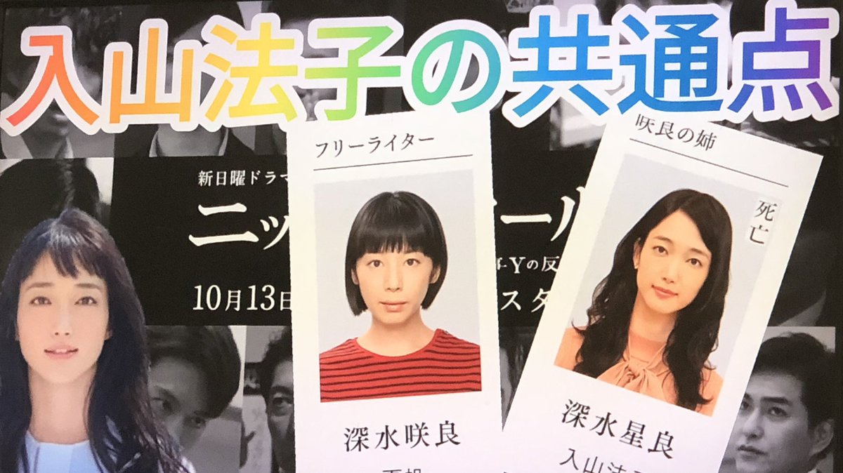 真犯人フラグ 咲良 最新情報まとめ みんなの評価 レビューが見れる ナウティスモーション