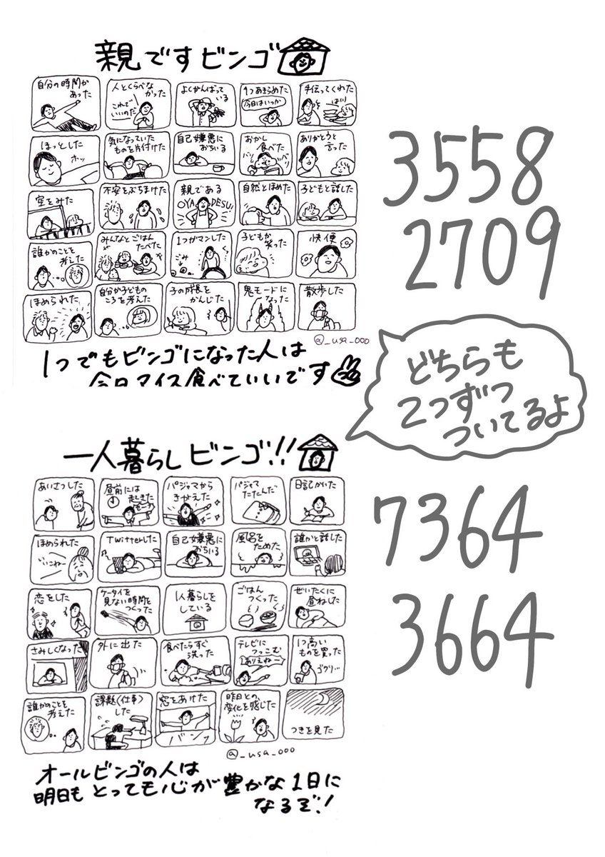 💐個展記念💐

セブンイレブンの
ネットプリント登録しました!
3月6(日)までです〜!
ぜひ色んなところでお役にたてたら!

#フリーイラスト
#フリー教材

(コピー代20円かかります) 