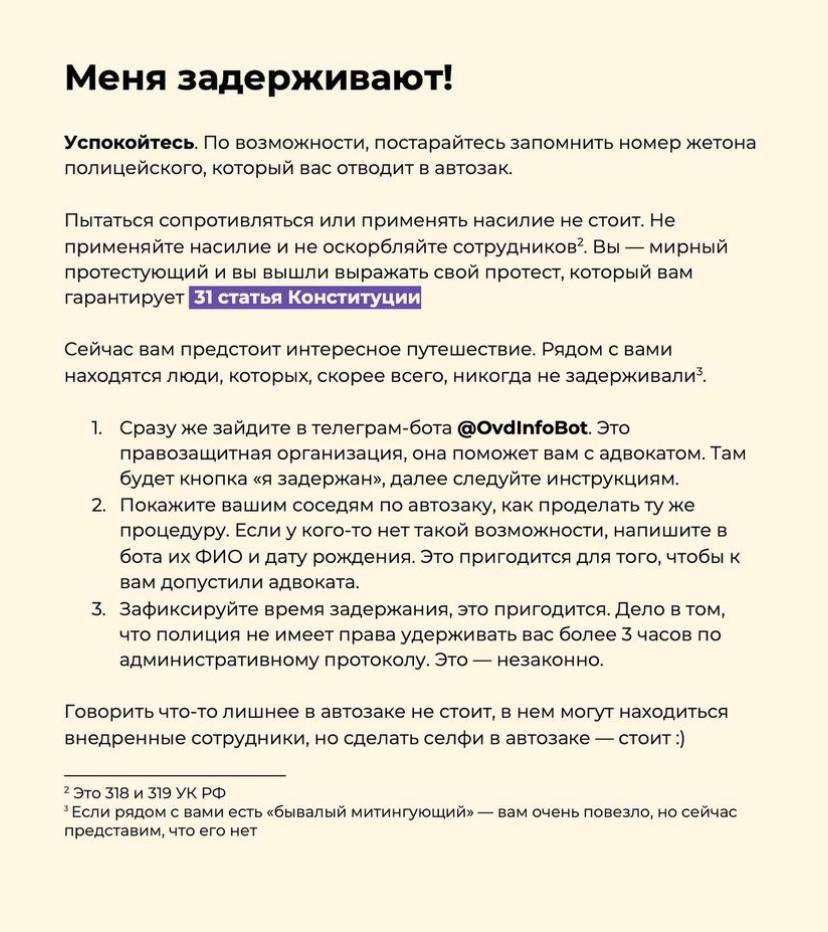 danyasuwu's tweet photo. Все, кто собирается сегодня гулять!! 
Памятка поведения на прогулке от: https://t.co/OMrH4eXyva https://t.co/csmZR7bP65