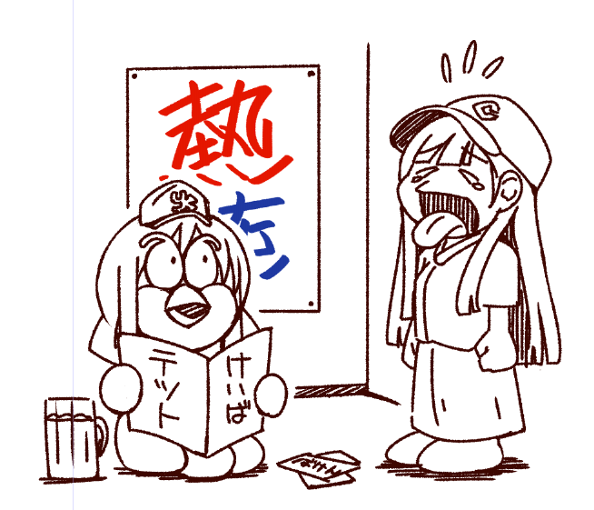 それいけ鯉依奈ちゃん2022が何処へ向かっているのかわからなくなってきた。(いまさら) 