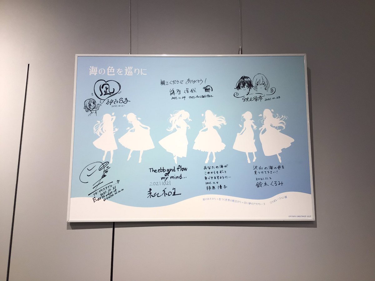 95yak1J's tweet photo. 久々にオタクしてきた。P. A. WORKSの作品はどれもいい。 https://t.co/fTQK6cGL4m
