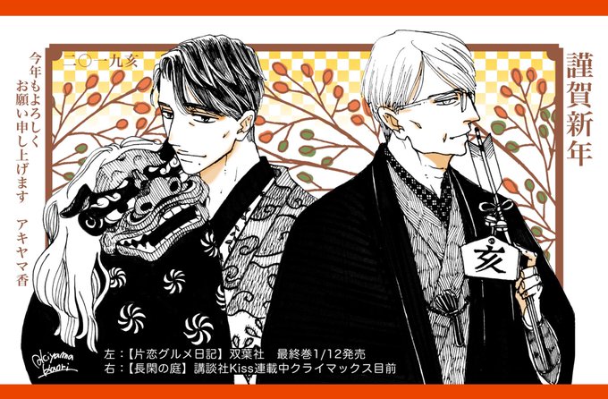 長閑の庭のtwitterイラスト検索結果