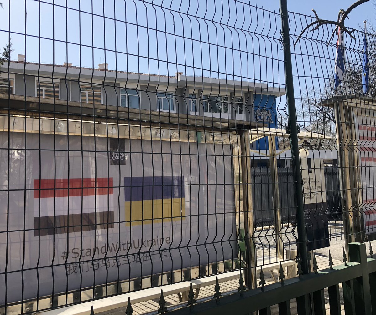 Billboard outside our Embassy here in Beijing #StandWithUkraine