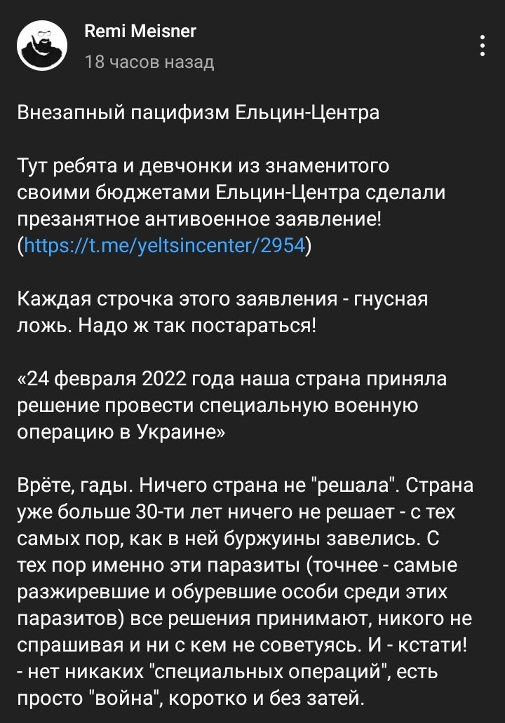 Бывший Опер tweet media