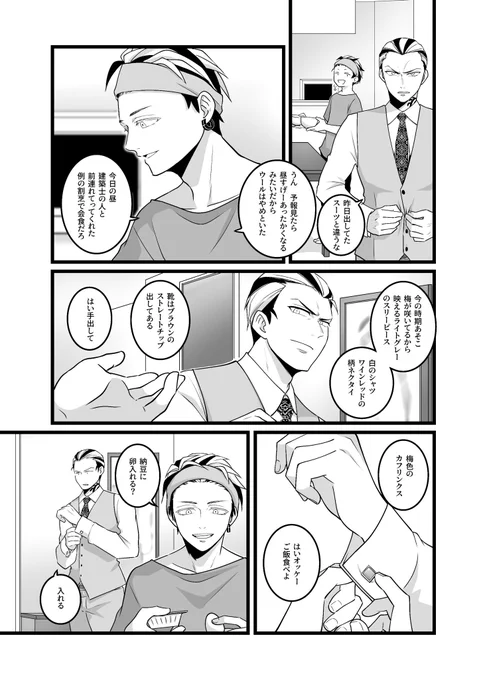 こんなみつたい本が作りたい 